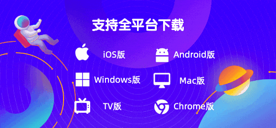 国外翻墙回国内VPN实用技巧指南 - 国内VPN-访问国内专用VPN为华人留学生访问国内专用