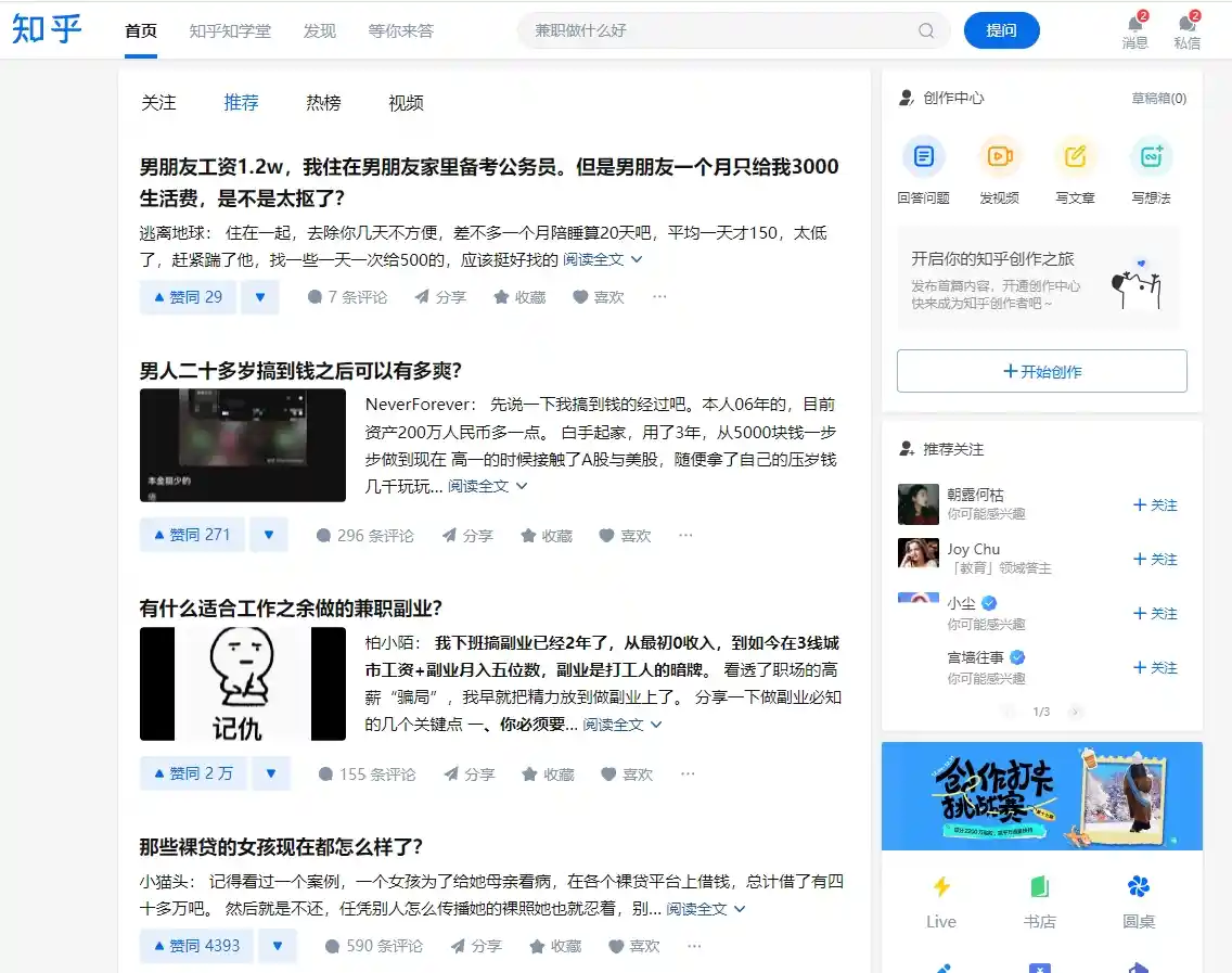 回国VPN推荐指南：选择最适合你的VPN服务
