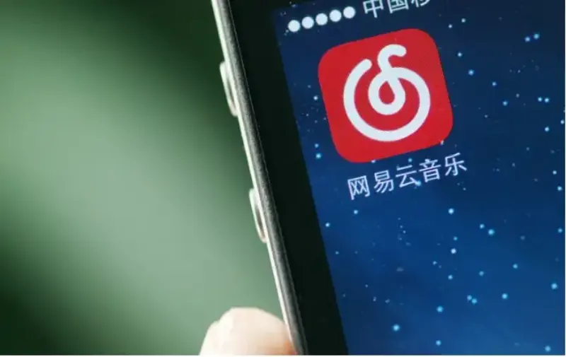网易云地区限制怎么解决